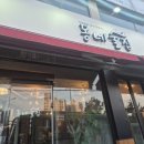 이규보로 | 백운역 근처 맛집들로 소문난곳/1차백운역 동네술집 &amp; 2차 예촌주막 방문후기(260127)