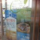 한솥도시락 방이시장점 이미지