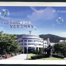 우정공무원교육원우정박물관 티스토리