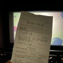 강진의밤포차 | 그냥 저냥 살아가는 중