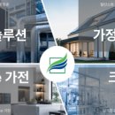 나래시스템 네이버블로그