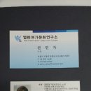 강북쉼터 경로당 이미지