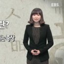 ＜ebs 난독증 집중취재＞ 글자에 갇힌 아이들‥"부모들의 고민" 이미지