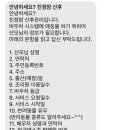 일르마망&조은맘 제주