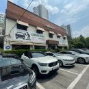 발산삼계탕 이미지