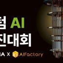 경진인력