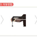 KS의료기 이미지