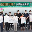 플랫폼라이브 이미지