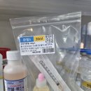 삼우약국 네이버블로그
