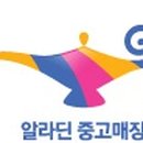 알라딘중고서점산본 이미지