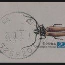 덕진우체국 이미지