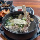 초림생고기 이미지