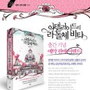 예스비타 - 천안시 서북구 | 예스비타