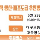 진성직업소개소 이미지