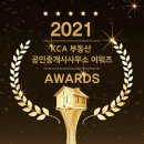 이수역공인중개사사무소 이미지