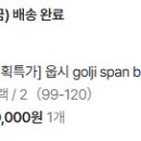 웁시뷰티