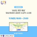 수상한거리프로덕션 이미지
