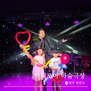 충북창의과학 | 청주 아이와가볼만한곳 더퍼포머 키즈매직쇼 과학마술쇼 후기
