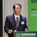 그린모빌리티 이미지