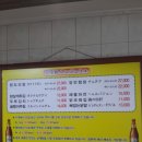 장안삼계탕 Daum카페
