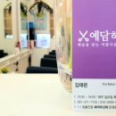 예담미용실 이미지