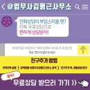 법무사김형근사무소 이미지