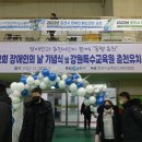 의료지원 및 CPR 체험교실을 마치고(제42회 장애인의 날 기념식 및 강원특수교육원 춘천유치 선포식) 이미지