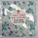 동산요양병원