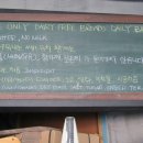 다이노바이트샌드위치 이미지
