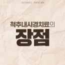 바른마디병원 네이버블로그