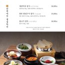 마루숯불갈비