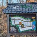 희락정민박 이미지