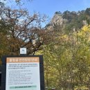 흘림골입구 화장실 이미지