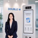 더블엠소셜컴퍼니 한국경제