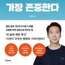 7월 돈독모 후기 - 3간에서 3감하는 시간(feat. 나는 나의 스무살을 가장 존중한다)