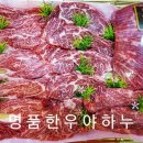 (주)그린팜 마트 이미지