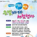 은빛바다 - 노원구 석계로3길 8 | 은빛바다