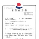 새로식품 이미지