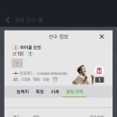 뉴캐슬 피시방 이미지