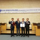 한국로지스틱스학회