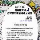 관악교육원 이미지