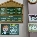 해울우렁쌈밥 이미지