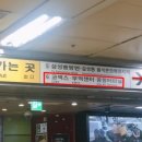 두쏠아이안경 이미지