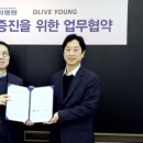 의료법인올리브의료재단 이미지