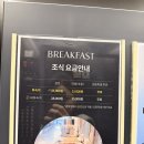 그랑웨이브 | [강원도여행] 양양숙소 쏘타스위트 그랑베이 조식 리얼 후기 : 취학아동과 함께