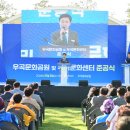 우곡 이미지