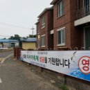 금일중학교 이미지