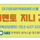 대구가톨릭대학교 예술대학원 이미지