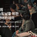미스터멘션