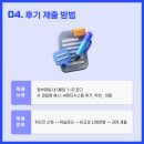 튜터시스템